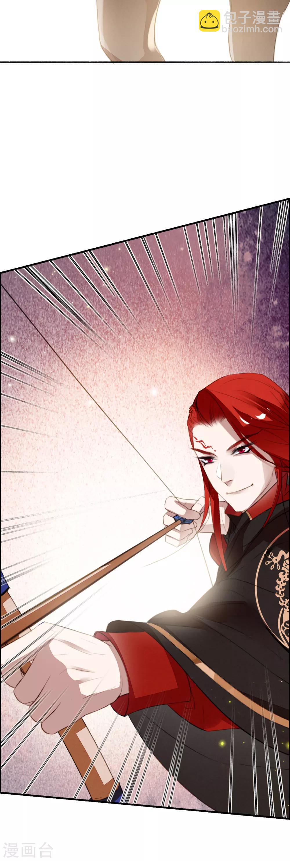 第85话 禁足-第86话
