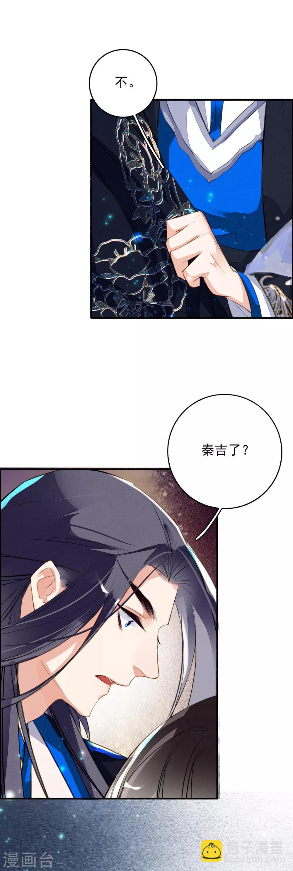 第93话 缘起缘灭-第94话