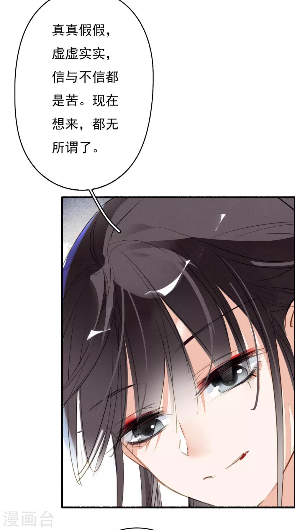 第93话 缘起缘灭-第94话