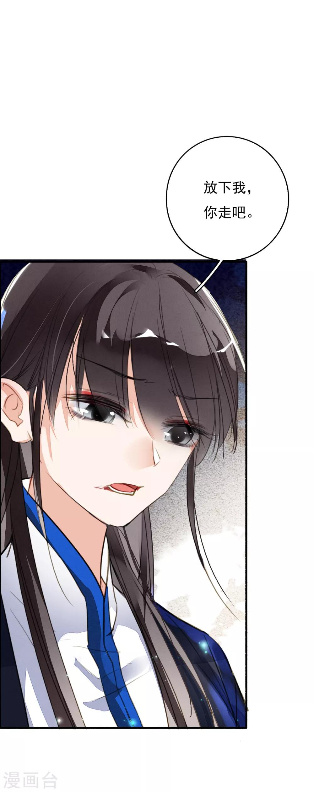 第93话 缘起缘灭-第94话