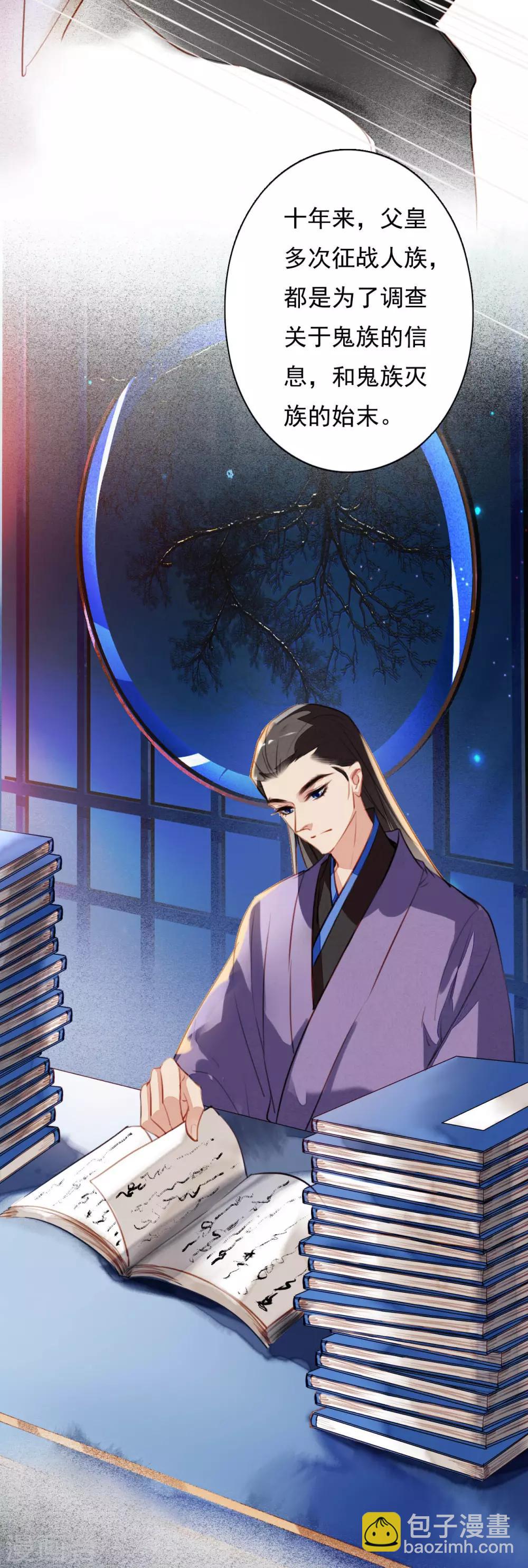 第99话 风息的棋局-第100话