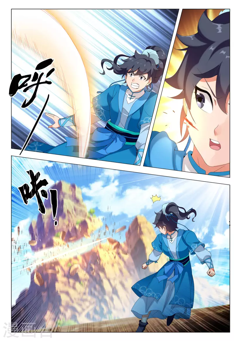 第79话 王者宿命-第80话