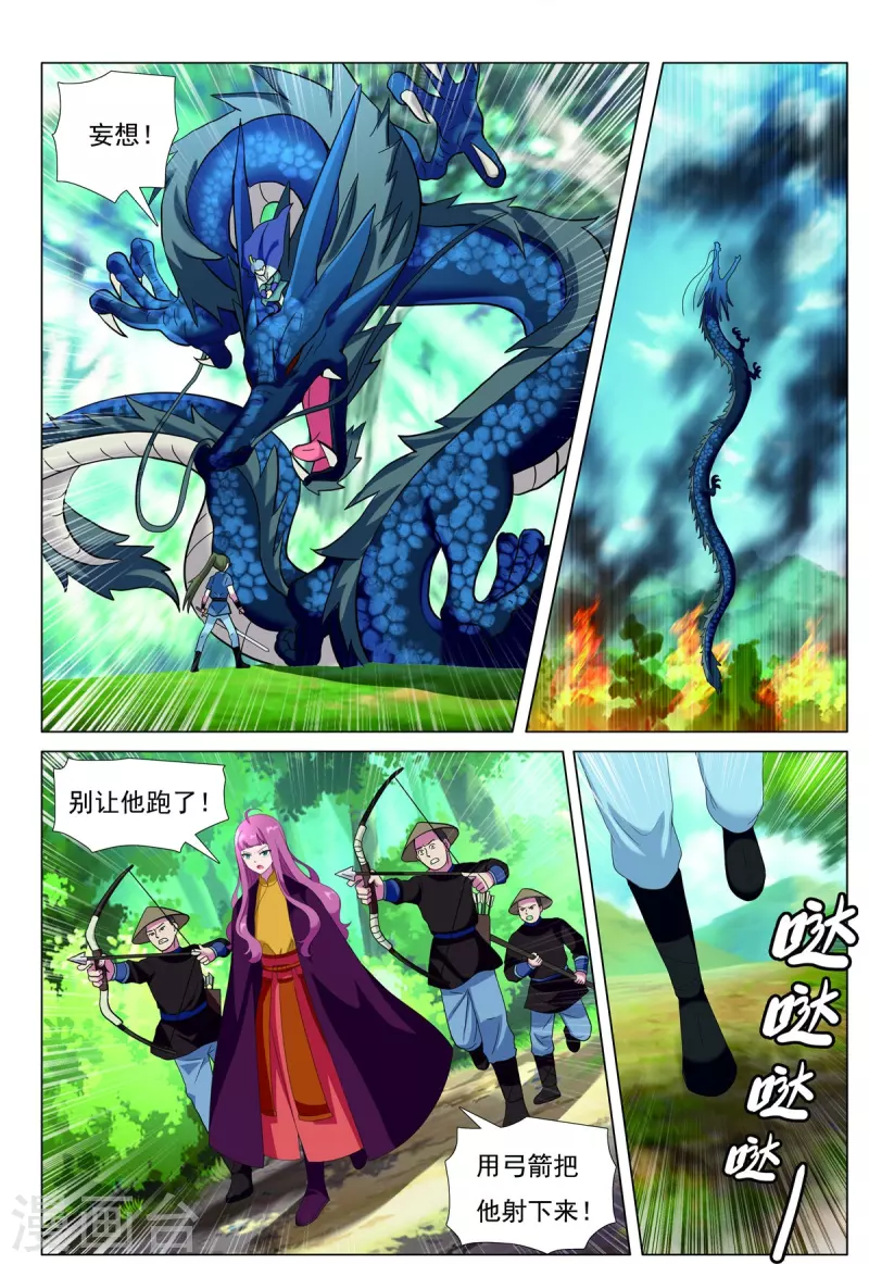 第85话 胜者为王-第86话