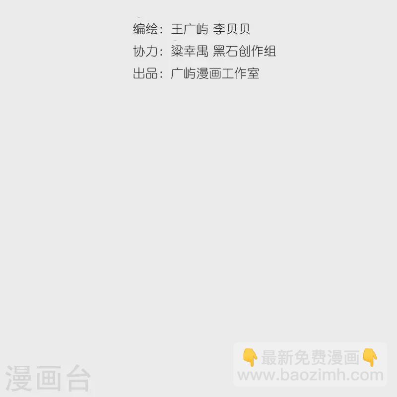 第85话 胜者为王-第86话