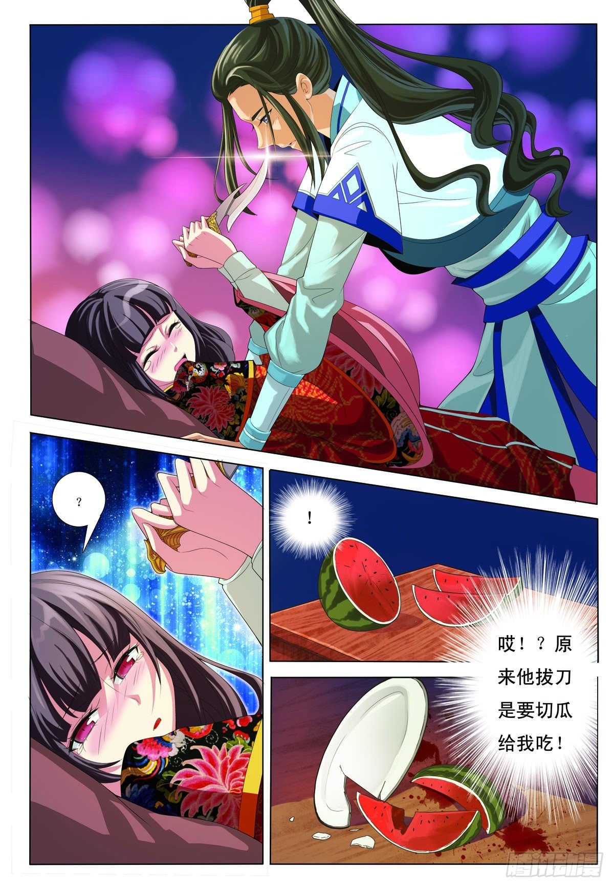 第24话-第24话
