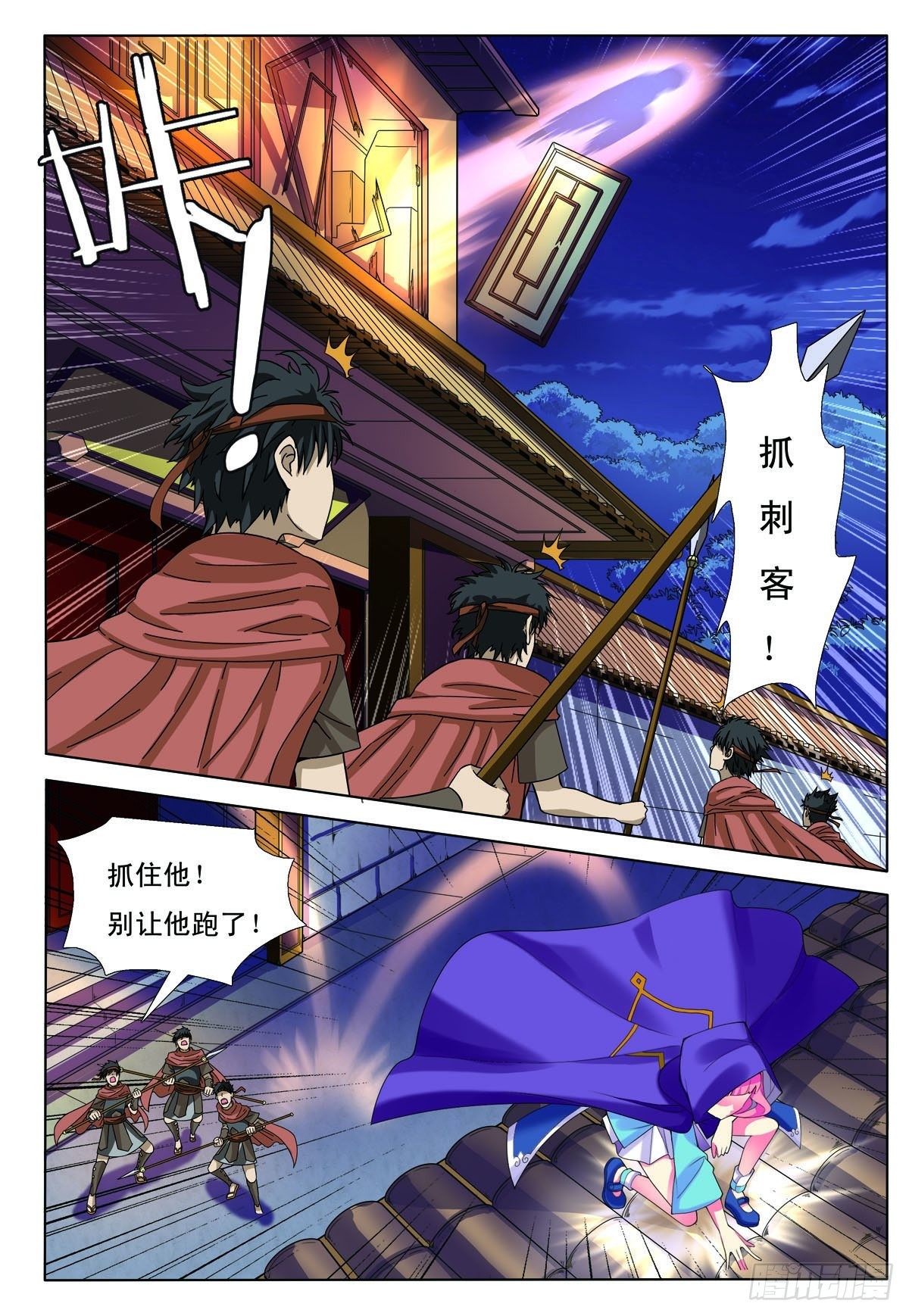 第4话-第4话