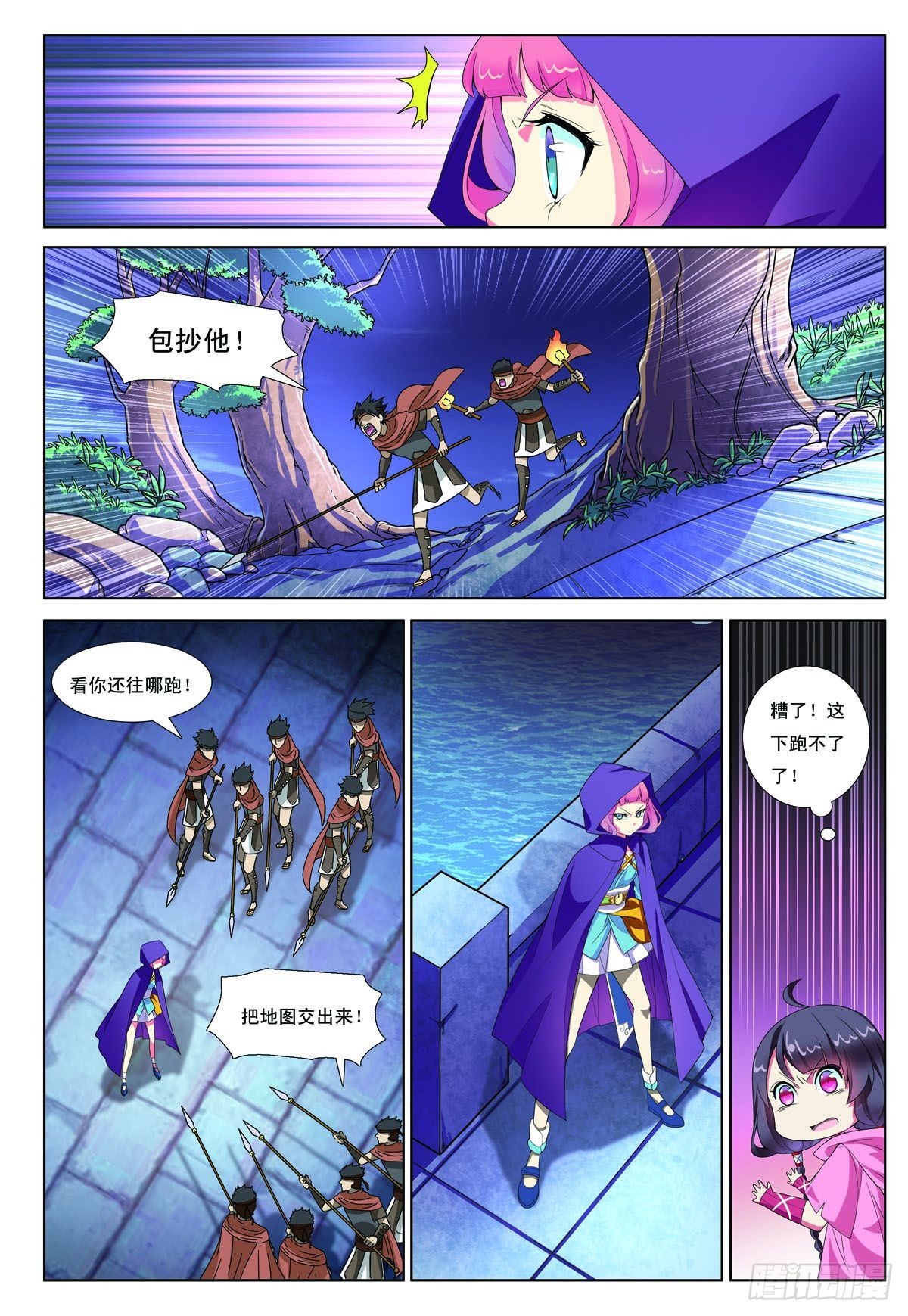 第4话-第4话