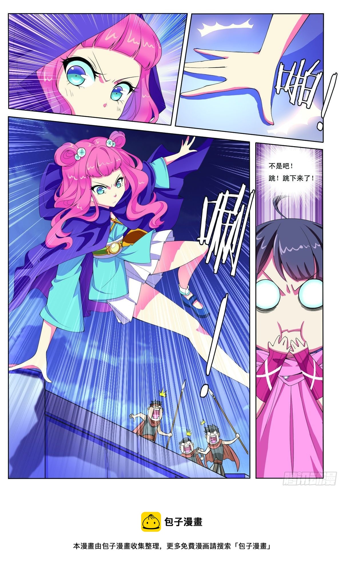 第4话-第4话