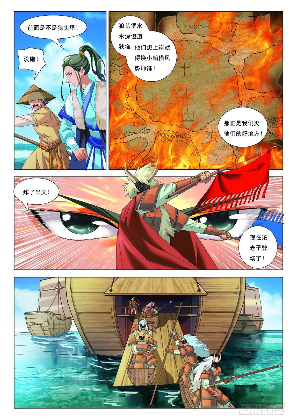 第34话-第34话