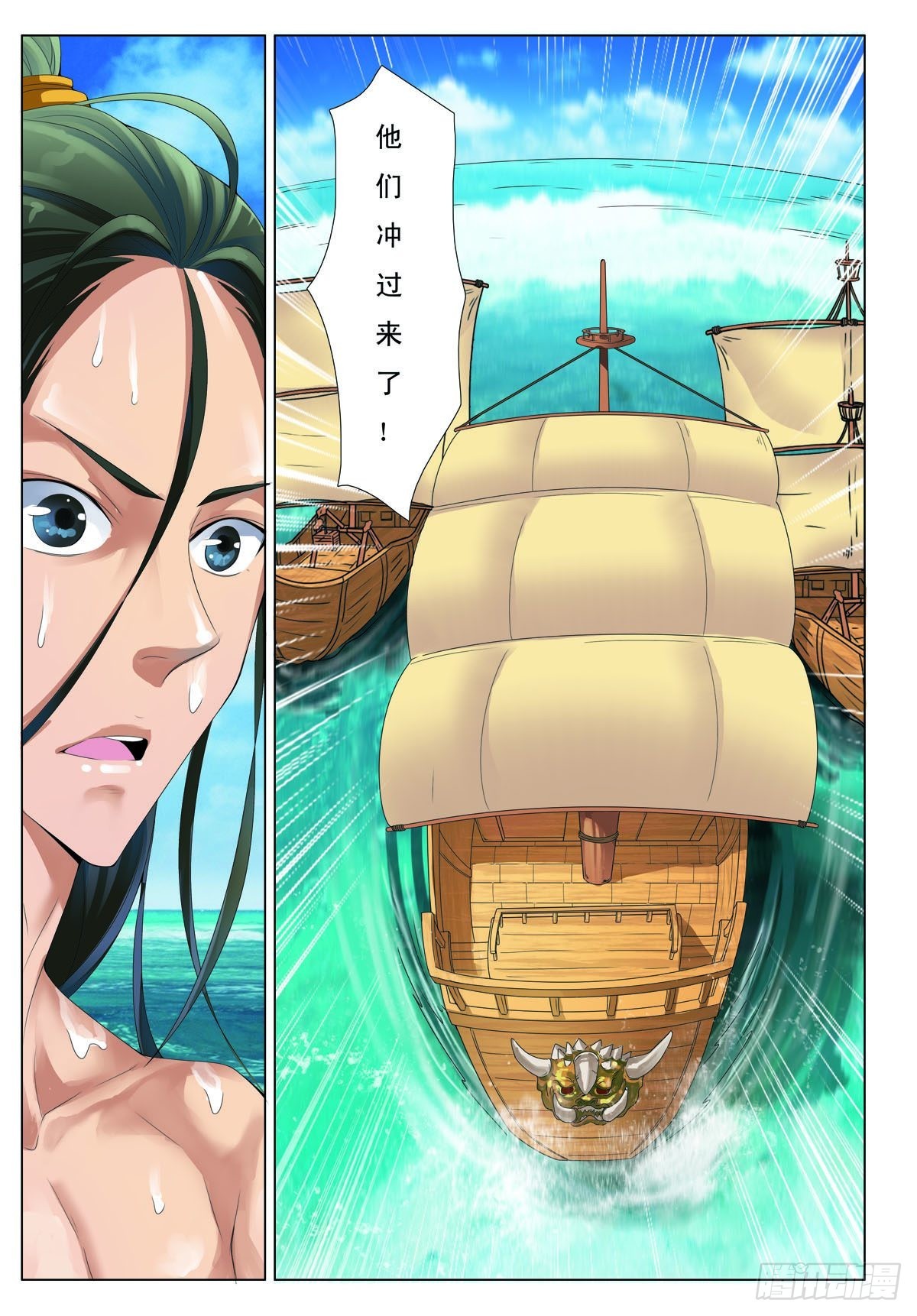 第36话-第36话