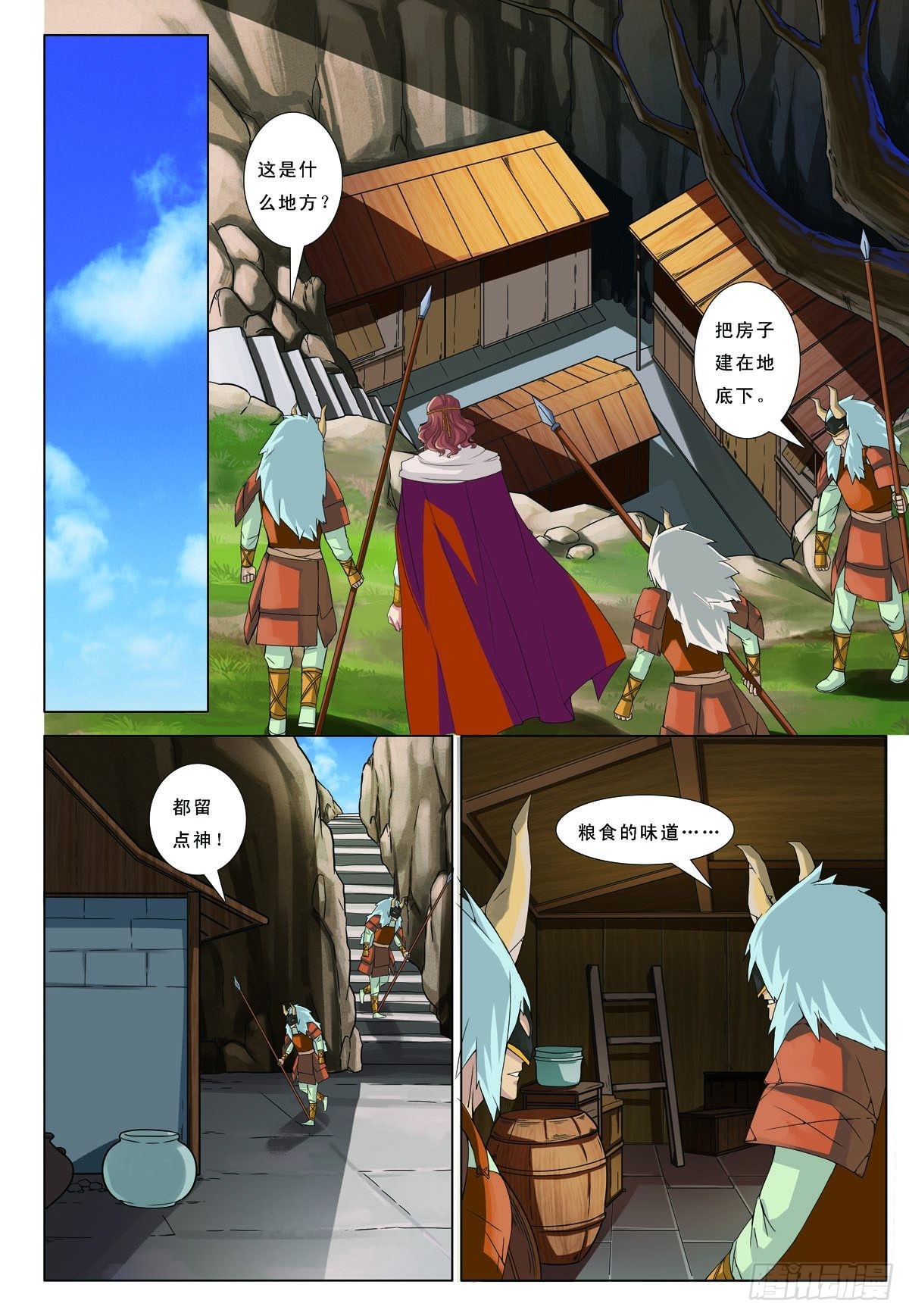 第46话-第46话