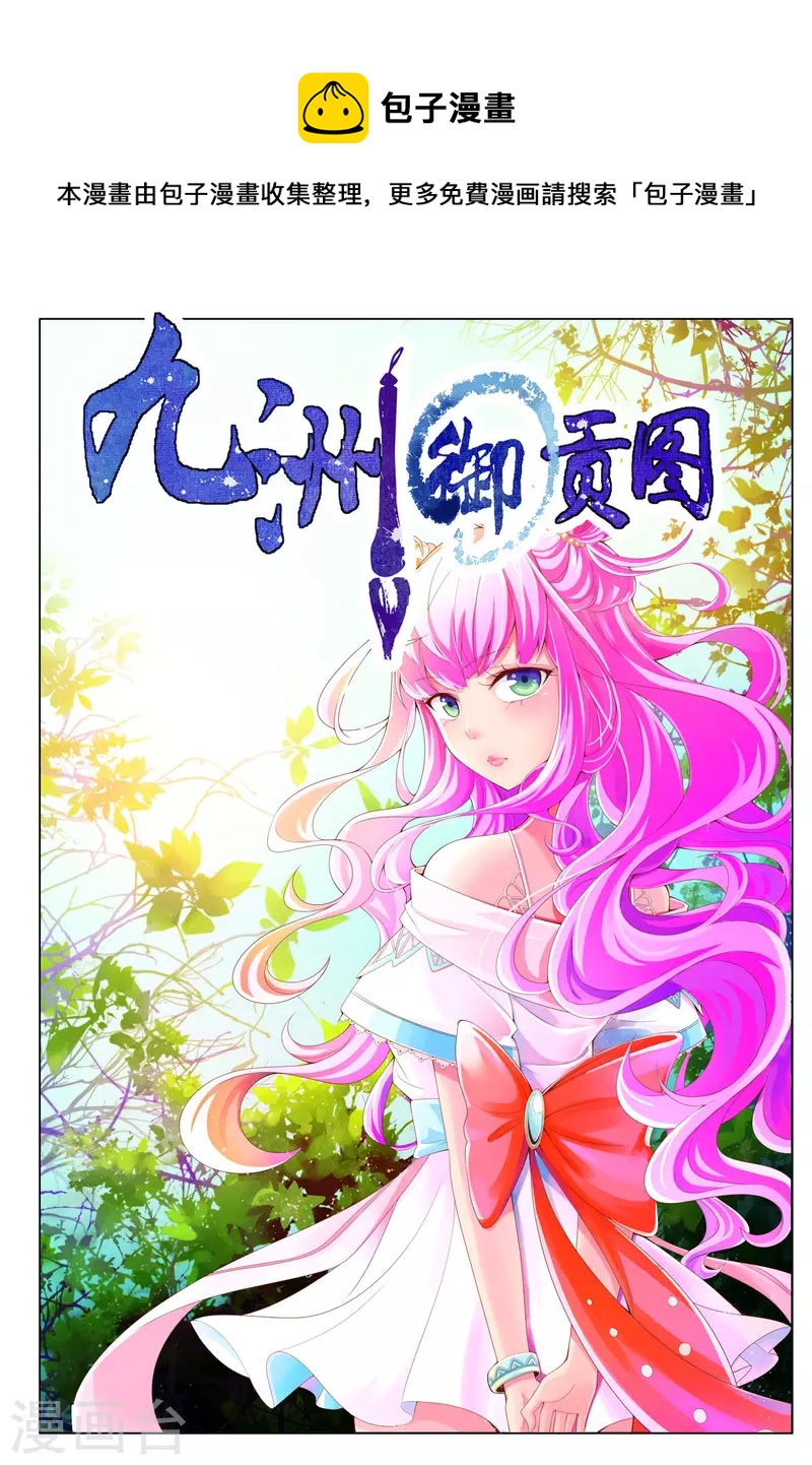 第50话-第50话