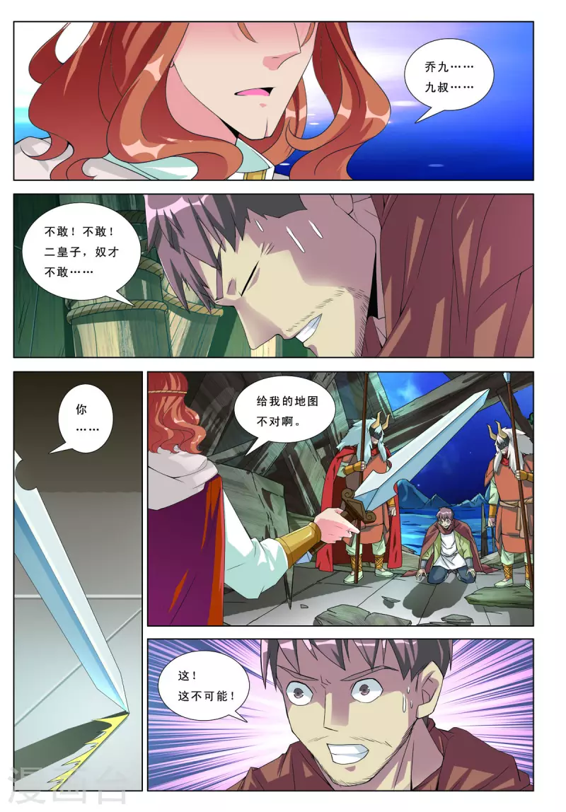 第60话-第60话