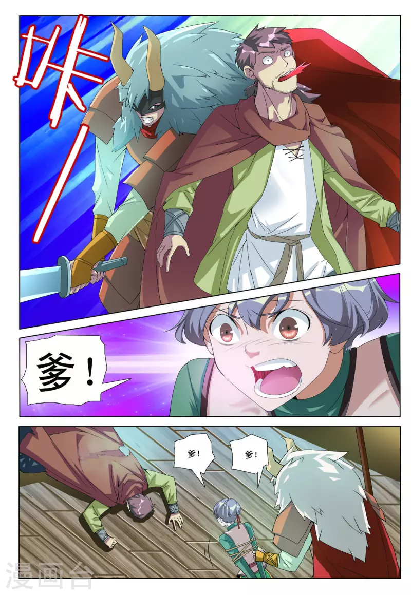 第60话-第60话