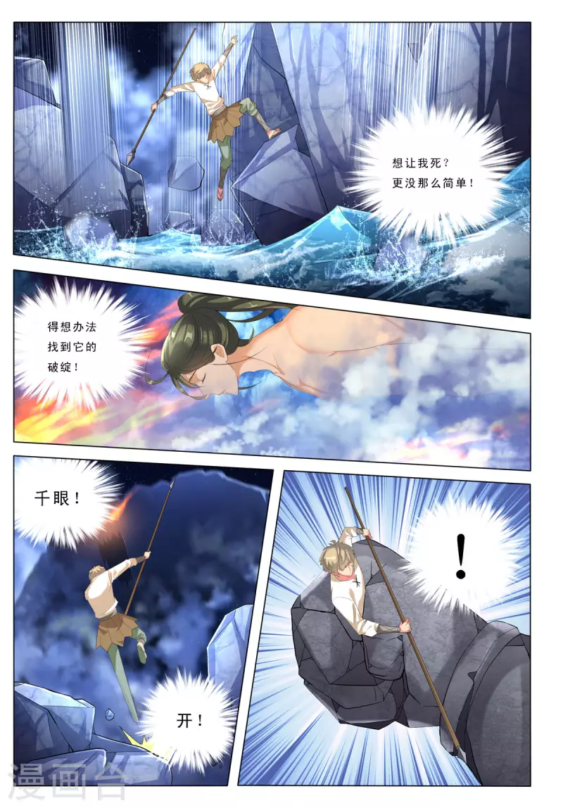 第64话-第64话