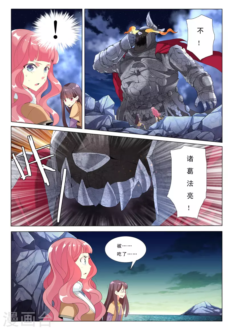 第64话-第64话