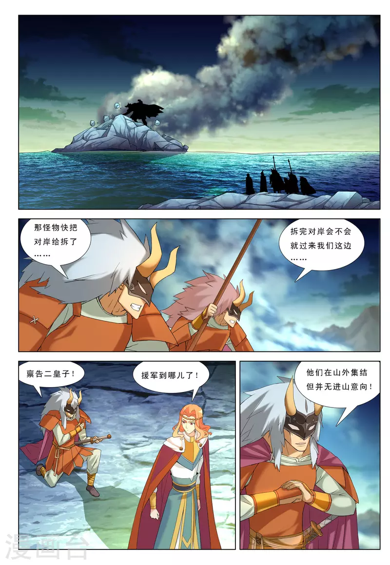 第64话-第64话