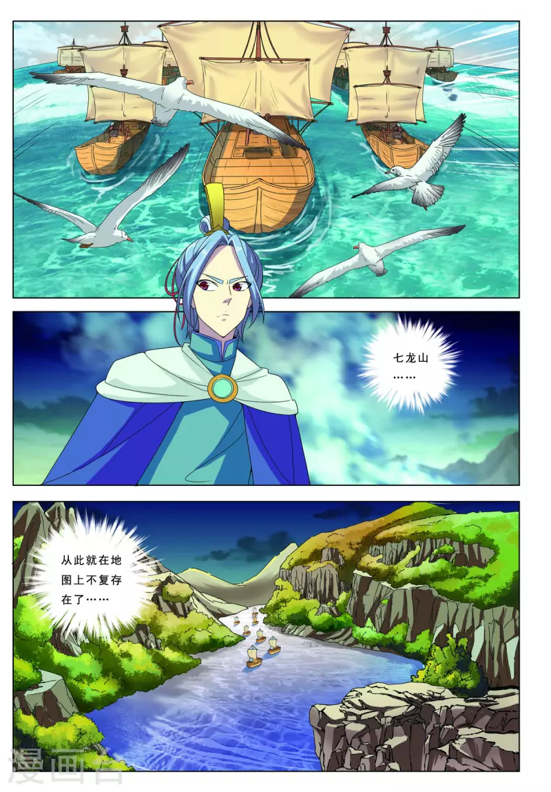 第66话-第66话