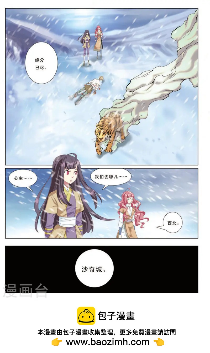 第68话-第68话