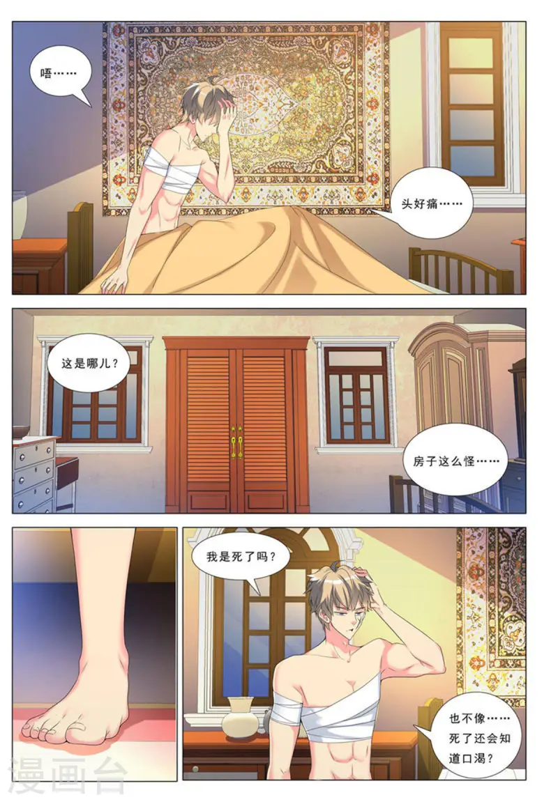 第74话-第74话