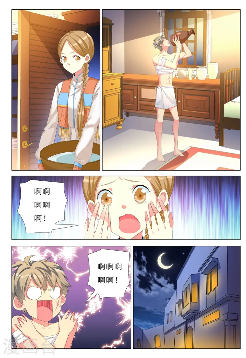 第74话-第74话