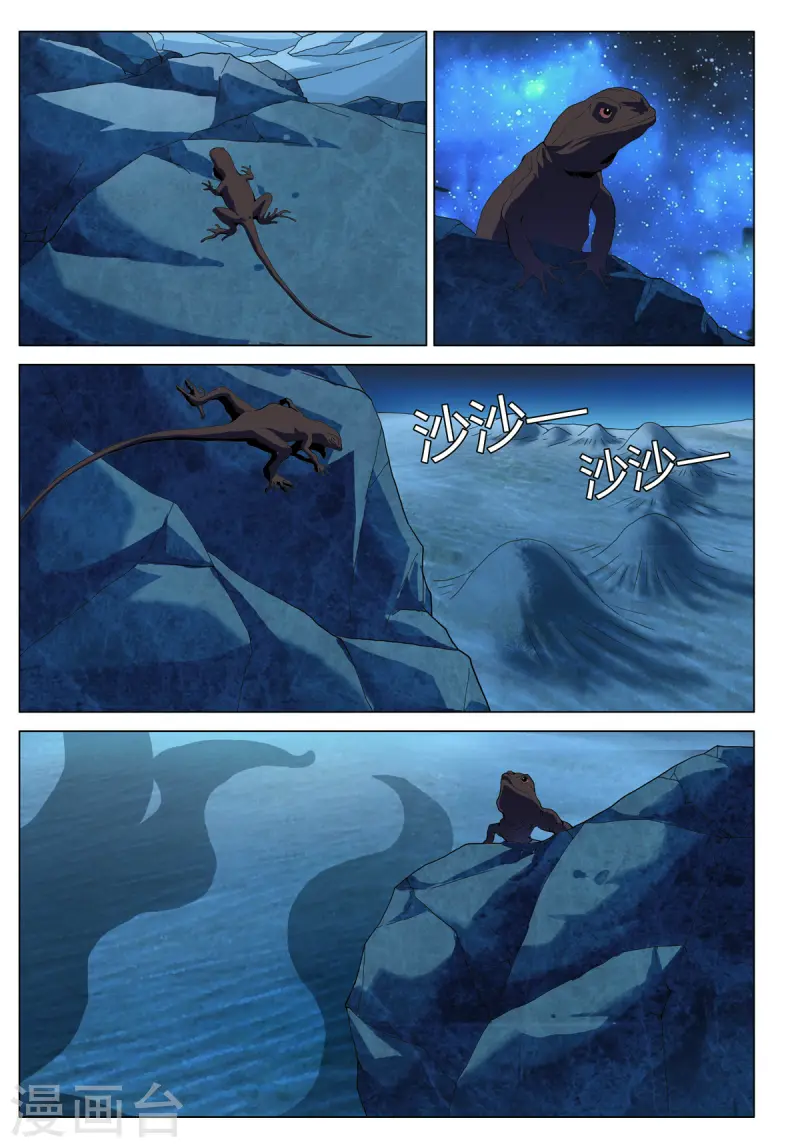 第76话-第76话