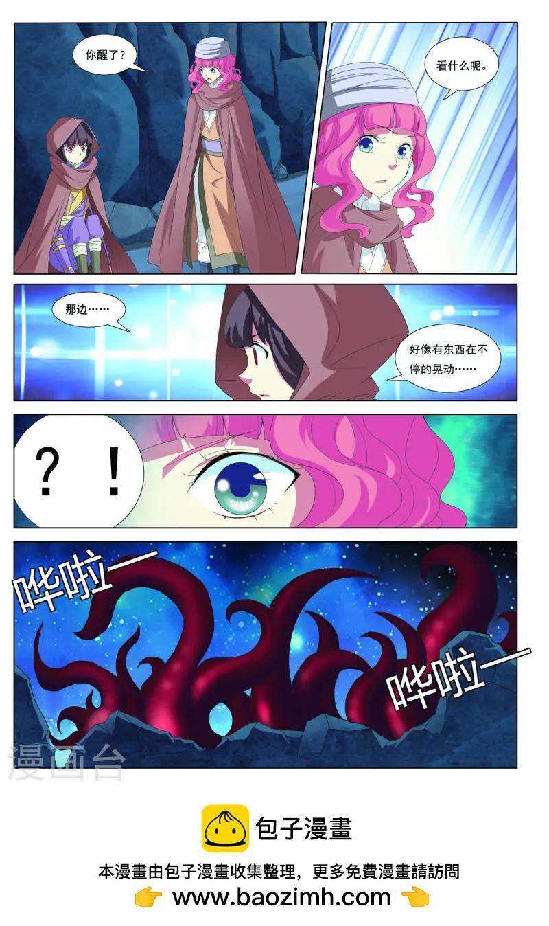 第76话-第76话