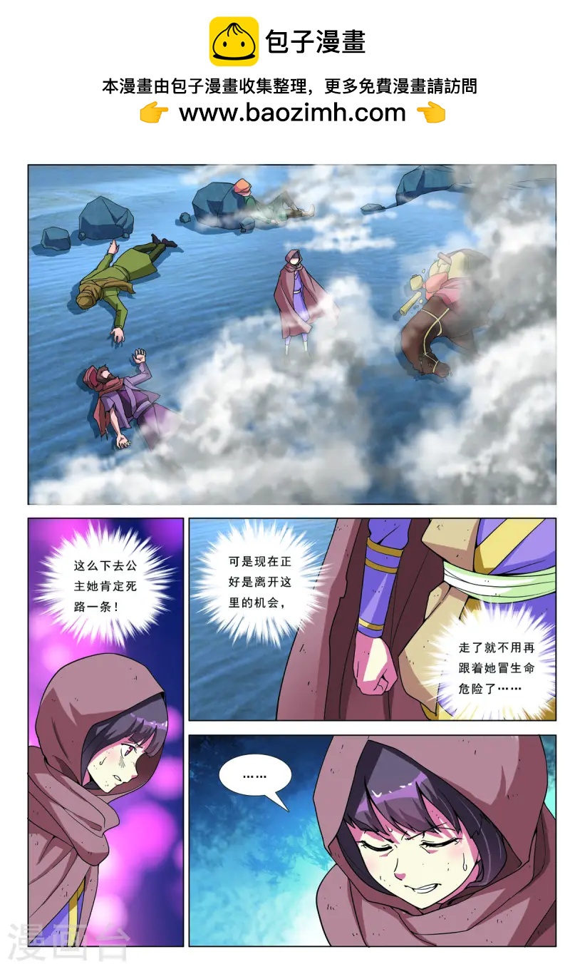 第78话-第78话