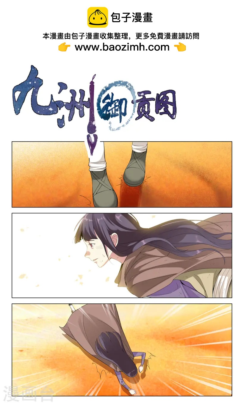 第84话-第84话