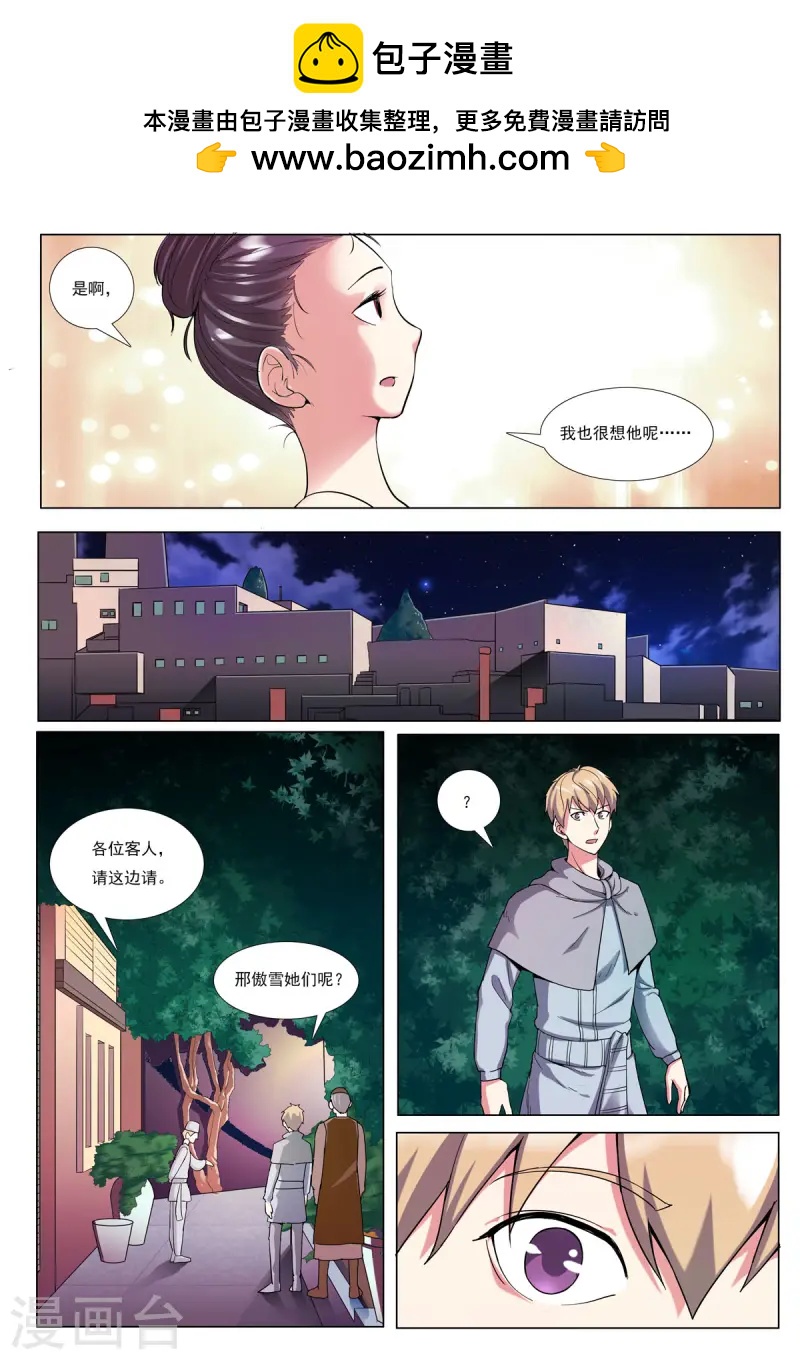 第94话-第94话