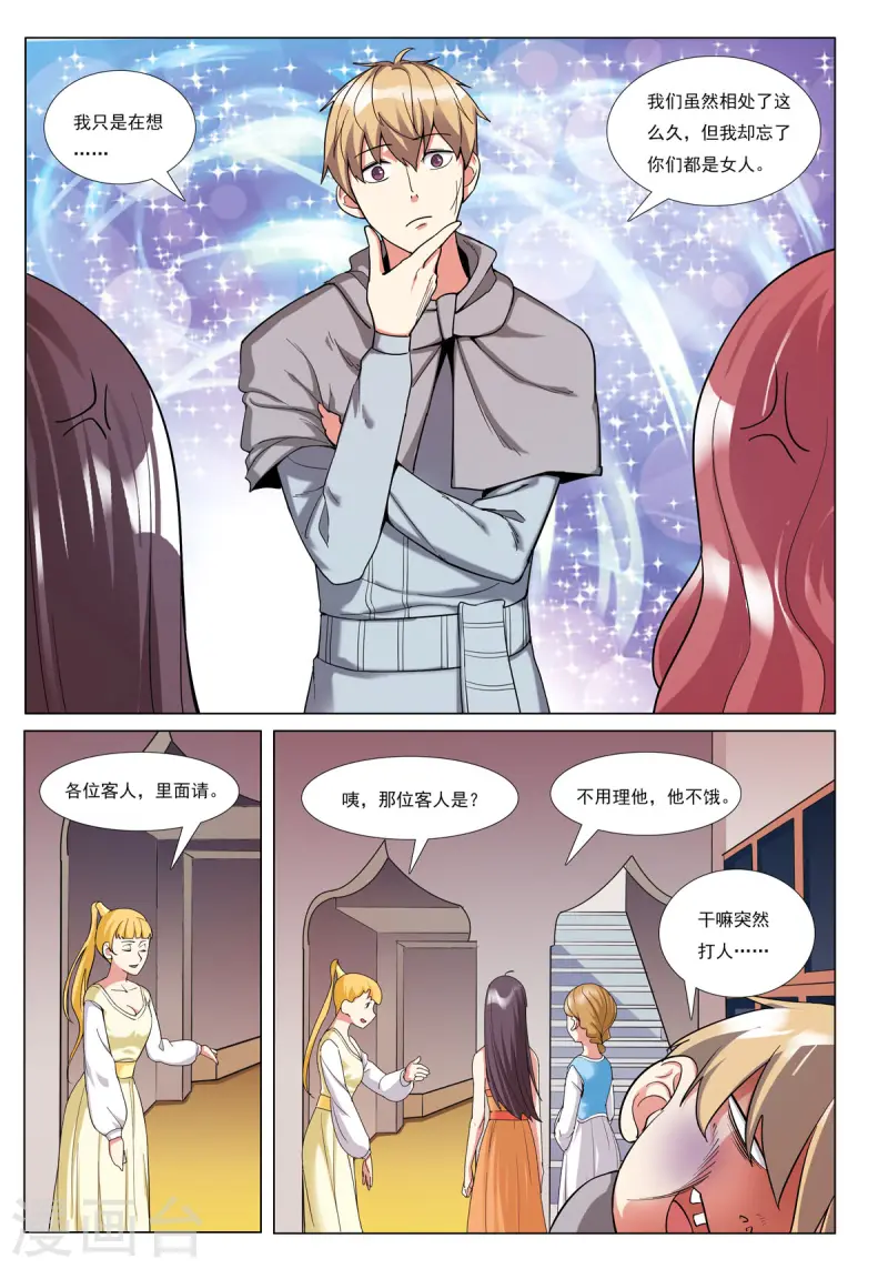 第94话-第94话