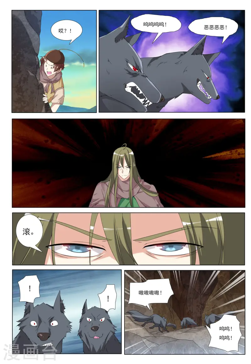第100话-第100话