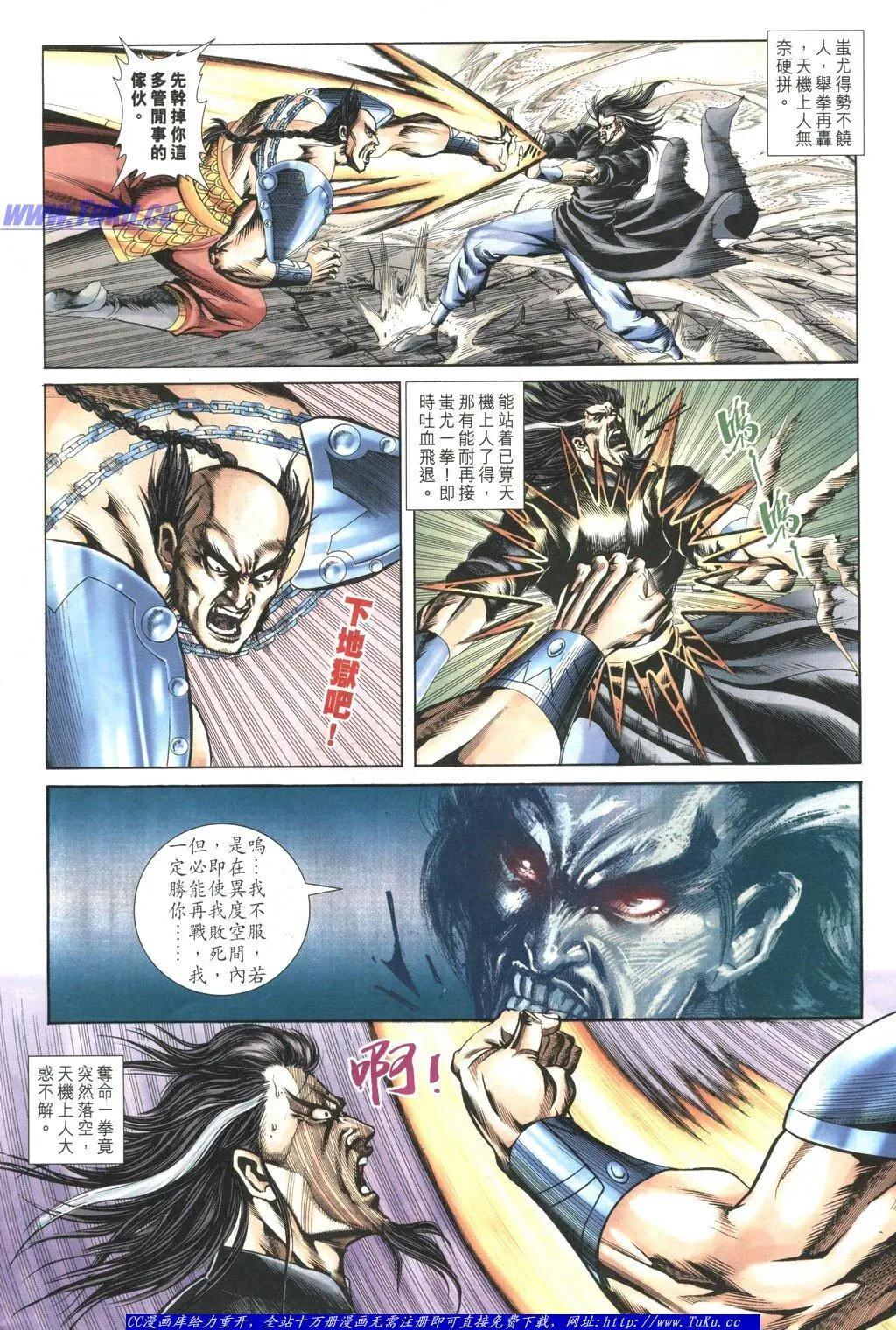 🍴旧著醉拳 第1058卷 第27页