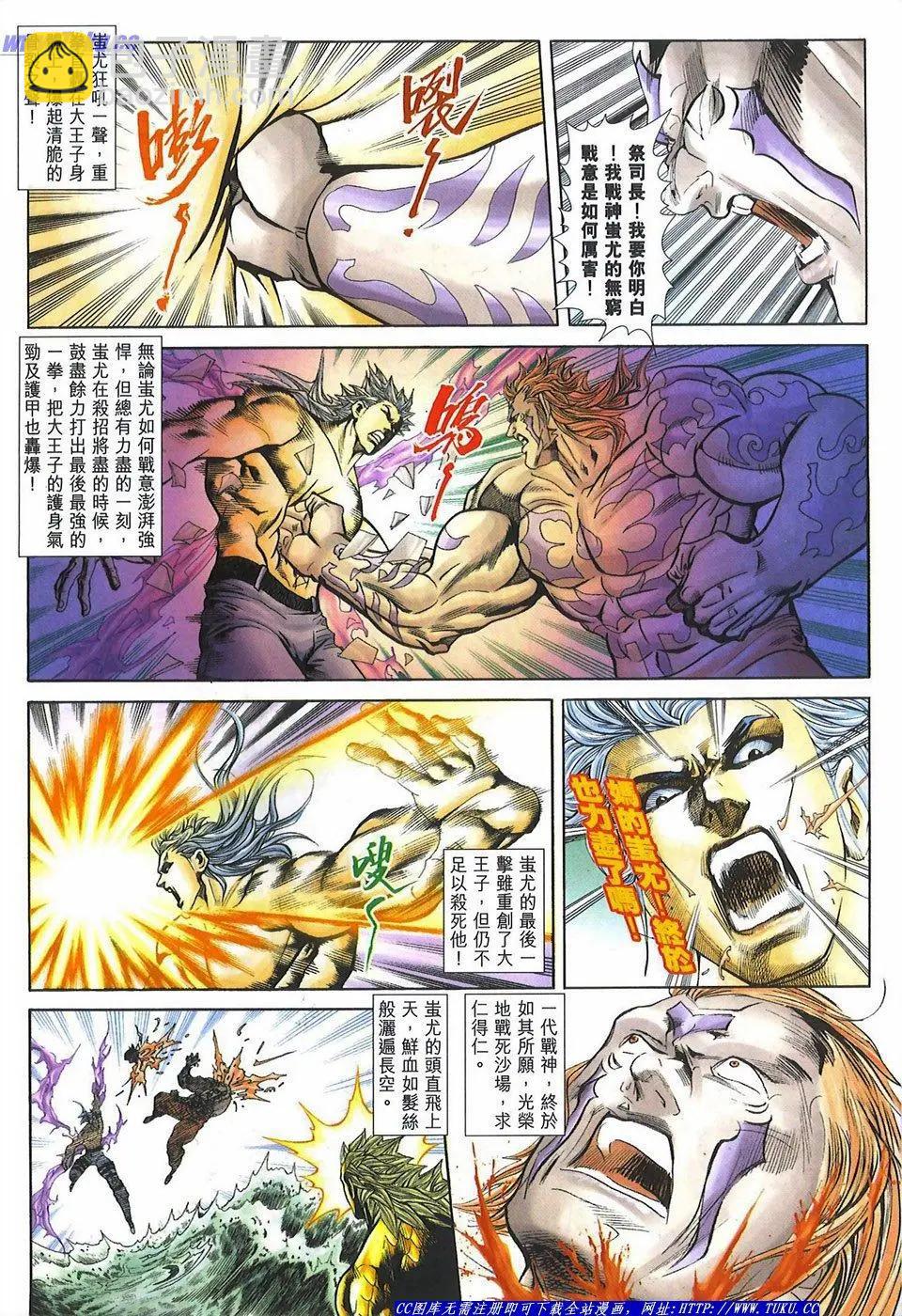 🍴旧著醉拳 第1080卷 第9页