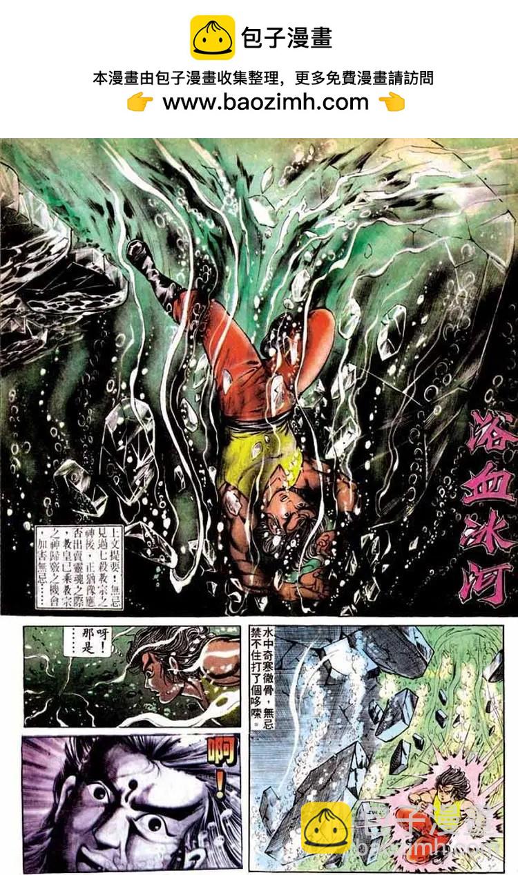 🍴旧著醉拳 第177卷 第2页