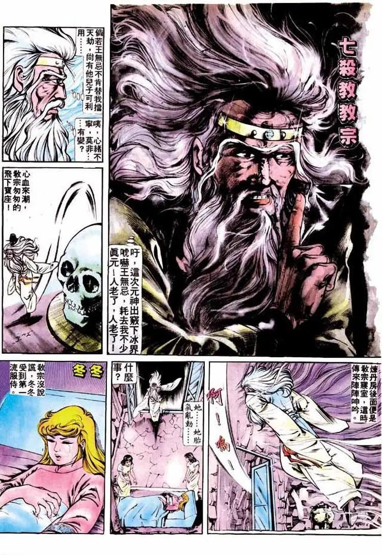 🍴旧著醉拳 第177卷 第26页