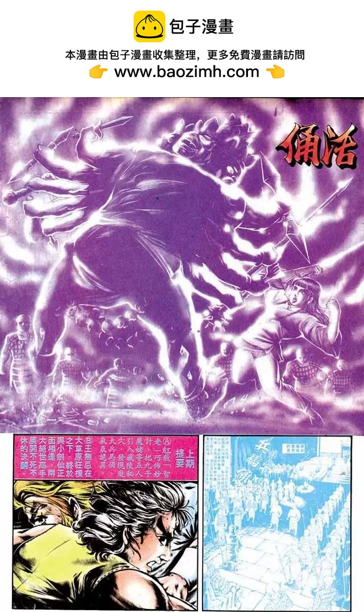 🍴旧著醉拳 第191卷 第2页