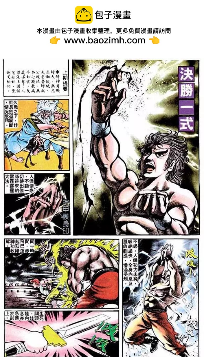 🍴旧著醉拳 第218卷 第2页