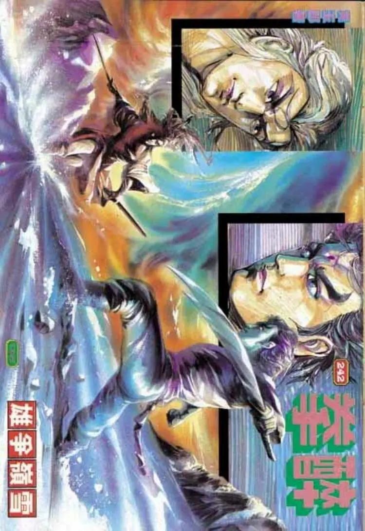 🍴旧著醉拳 第242卷 第1页