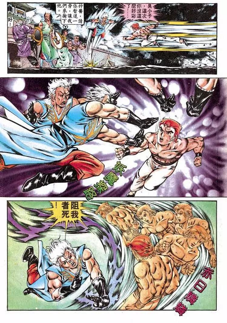 🍴旧著醉拳 第284卷 第25页