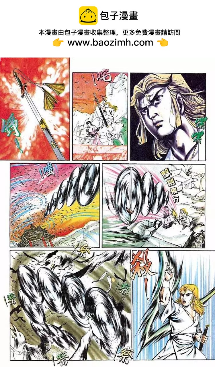 🍴旧著醉拳 第286卷 第10页