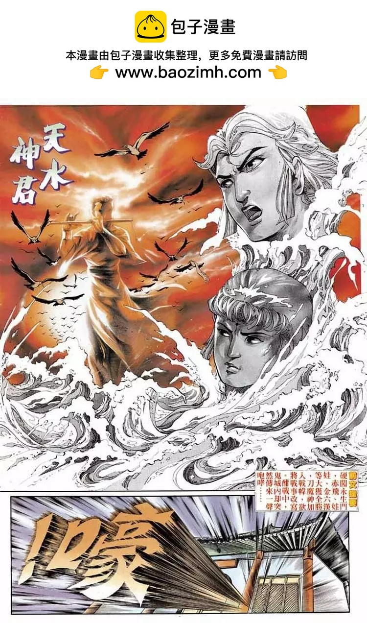 🍴旧著醉拳 第286卷 第2页