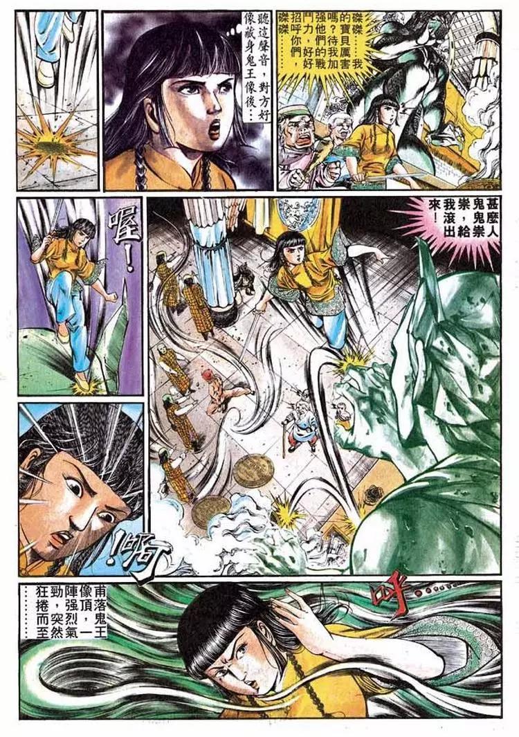 🍴旧著醉拳 第286卷 第30页