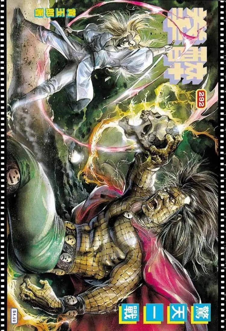🍴旧著醉拳 第292卷 第1页