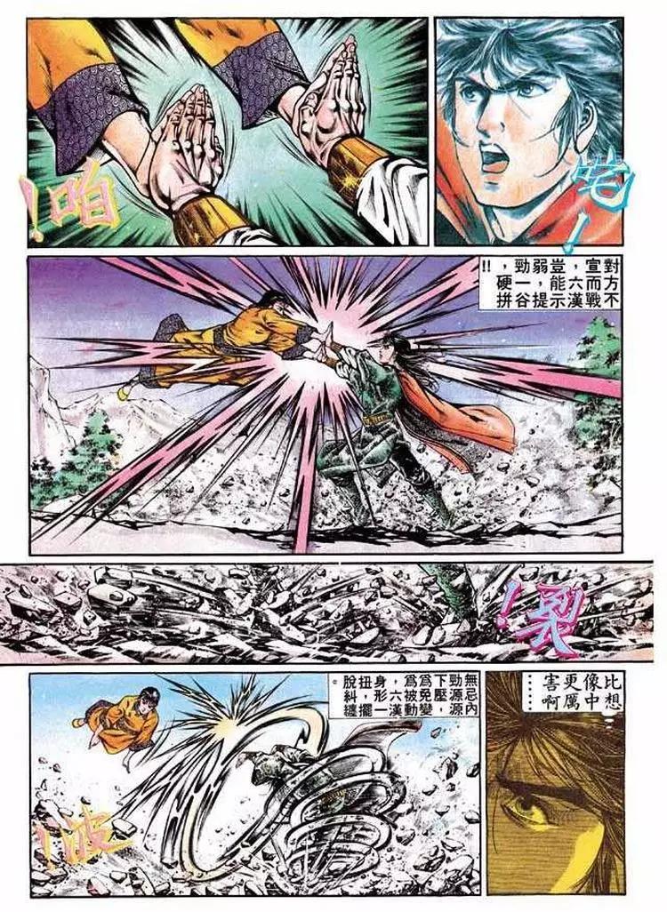 🍴旧著醉拳 第311卷 第17页