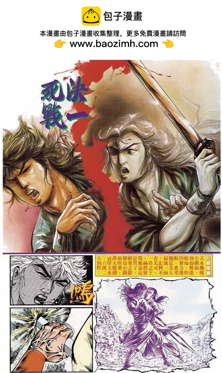 🍴旧著醉拳 第314卷 第2页