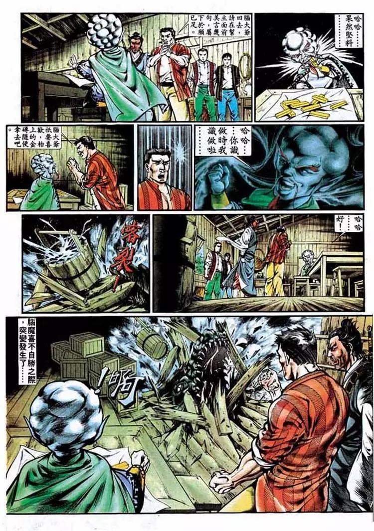 🍴旧著醉拳 第334卷 第28页