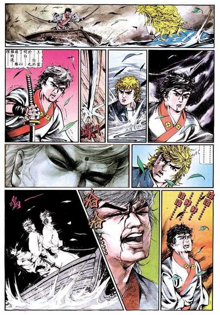 🍴旧著醉拳 第342卷 第13页