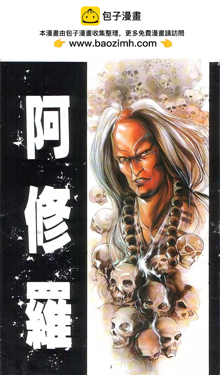 🍴旧著醉拳 第370卷 第2页