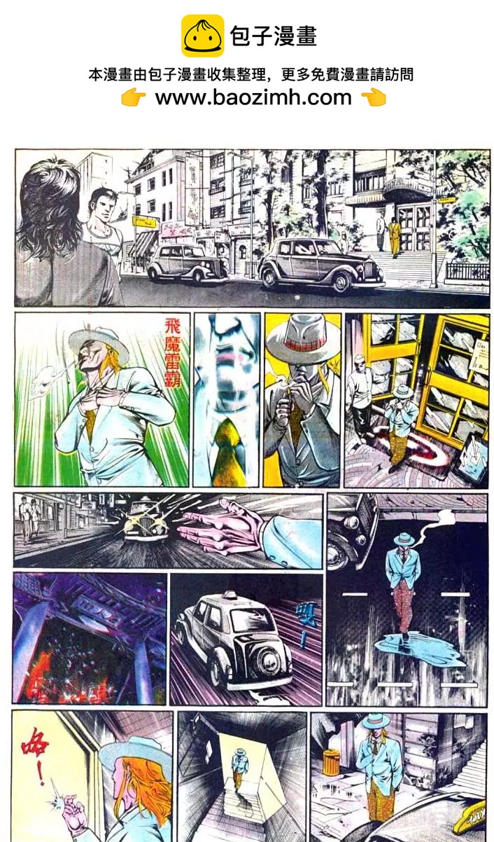 🍴旧著醉拳 第374卷 第17页